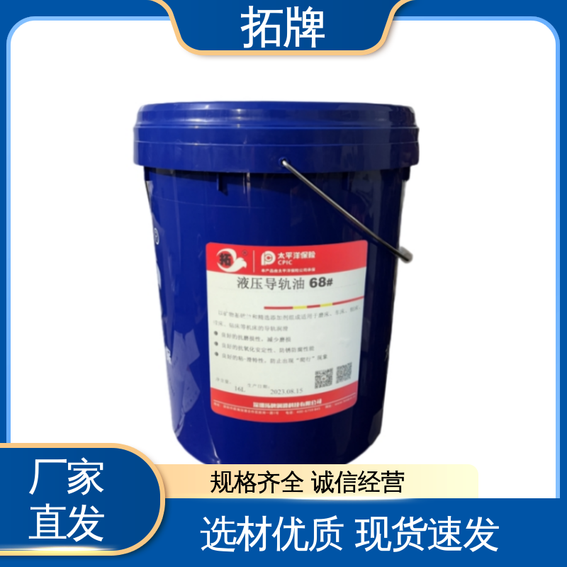 拓牌 激光切割机导轨油 抗氧化换油周期更长 现货全国可发