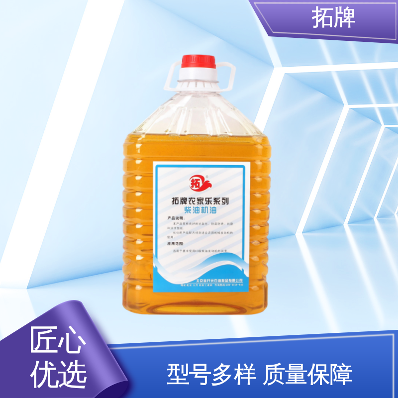 拓牌 桶装CI-4柴机油 可用于农业机械 车用润滑油品质保证 