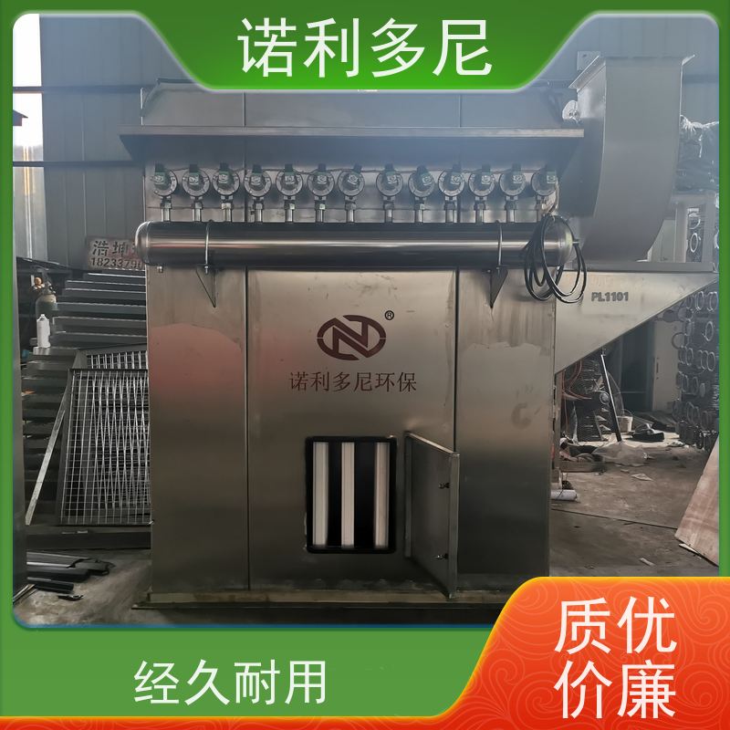 诺利多尼烧炭烟气使用工业废气处理烧结板除尘设备石墨烯粉尘应用