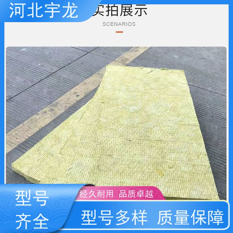 宇龙 隔热防火材料 直发工地 大量库存 1200*600*50*70kg