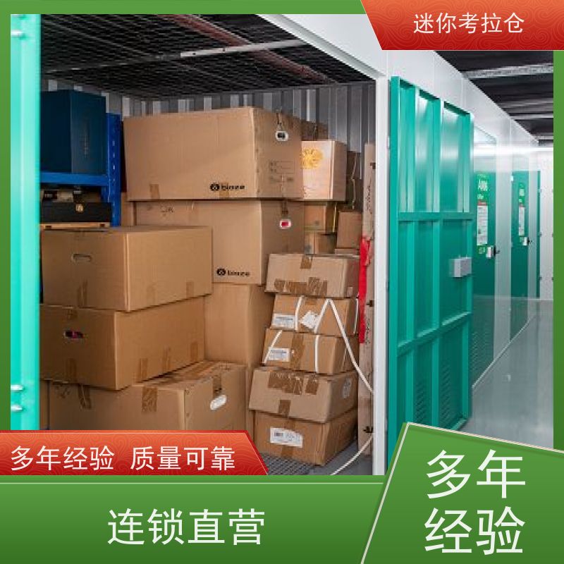 迷你考拉仓库位置支持定制详情电联上海厂房