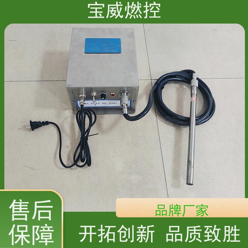 宝威燃控高能点火器BWGD-20C厂家供应升级款不锈钢
