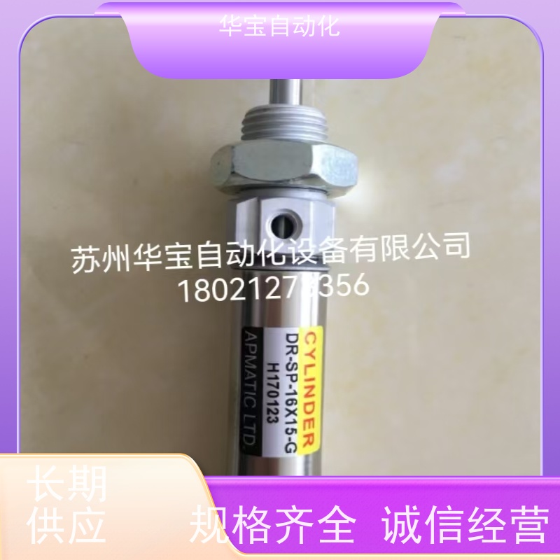 新洲气缸工具机小型气动滑台气缸JAL63*50