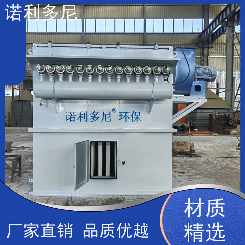 诺利多尼超细粉尘回收工业废气处理烧结板除尘器设备制药厂使用