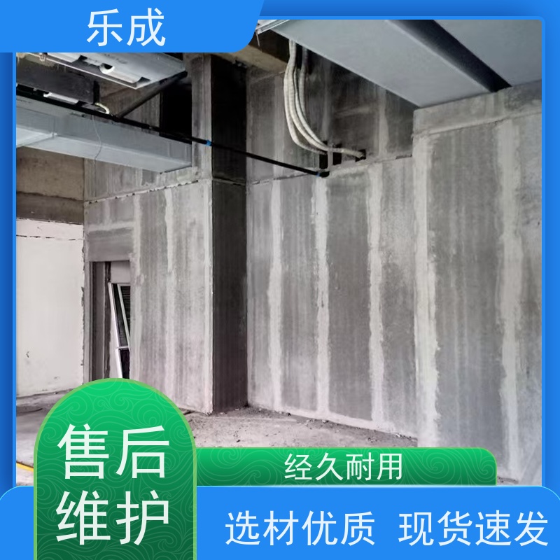 乐成 源头厂家 支持定制 易切割 预制成品隔墙板 保质保量 诚信经营