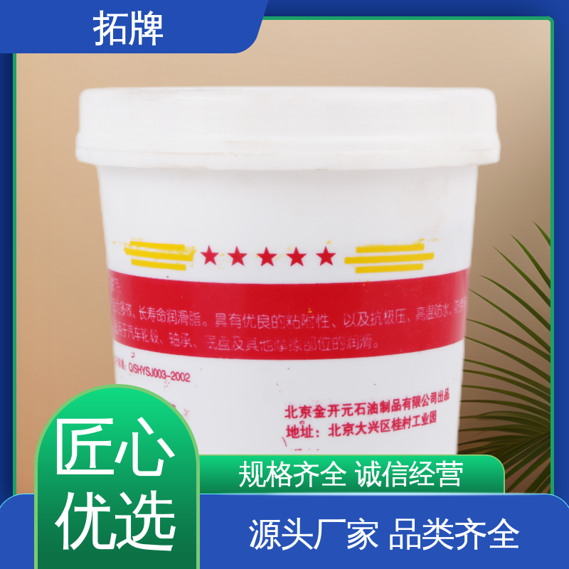 多种规格 产品线齐全 高温高速轮毂脂 耐高低温 拓牌