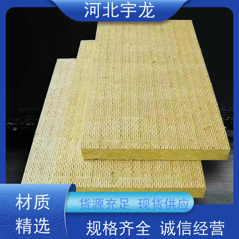 宇龙 直发工地 1200*600*60*70kg A级防火 消音板