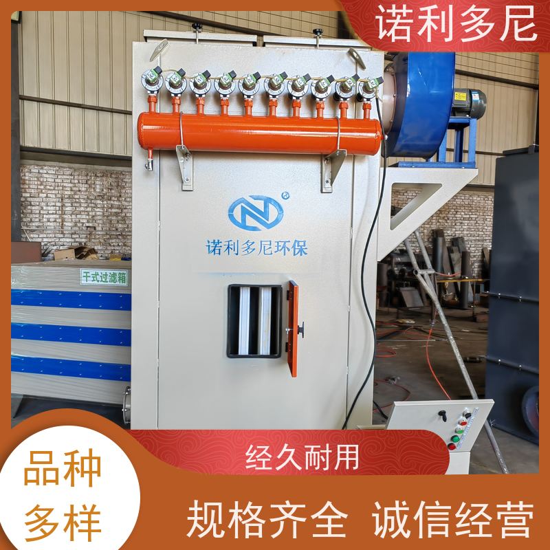 诺利多尼烘干机用工业废气处理烧结板除尘器设备酒场使用