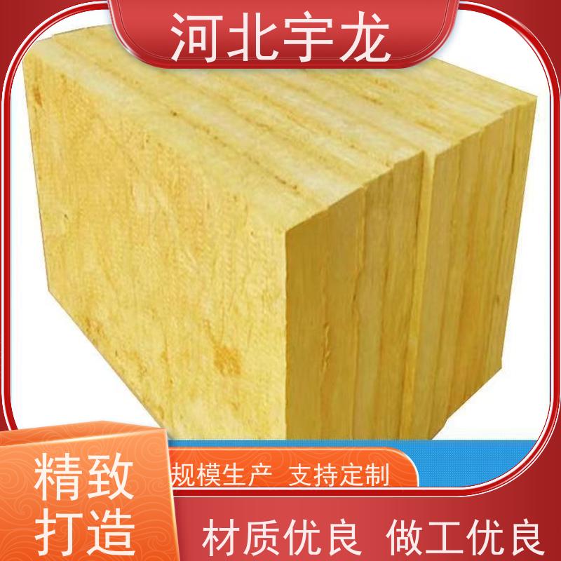 宇龙 建筑外墙 防霉防潮 矿棉板 隔音屋顶墙体50mm 