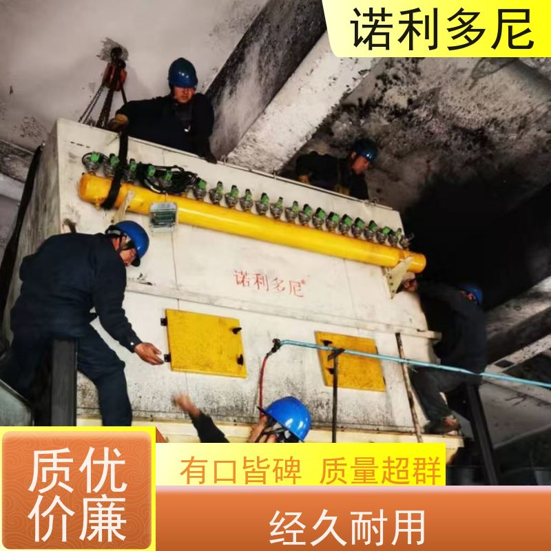 诺利多尼超细粉尘回收工业废气处理烧结板除尘器设备酒场使用