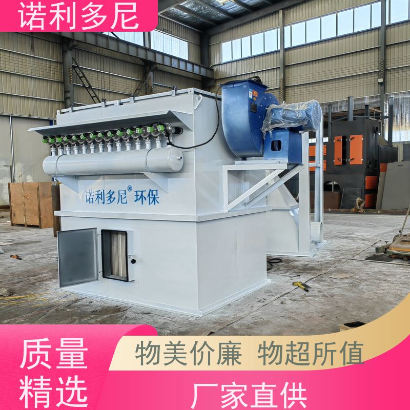 诺利多尼电厂用工业废气处理烧结板除尘器化肥厂使用