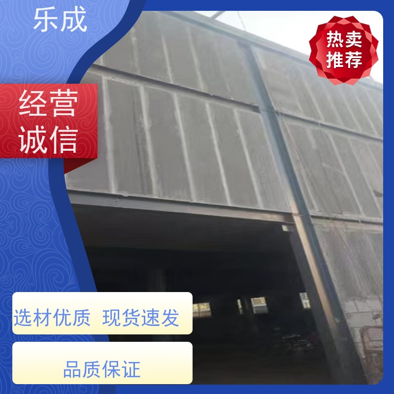 乐成 40/50/60宽规格齐全 支持定制 隔墙板 品质优良 性能稳定