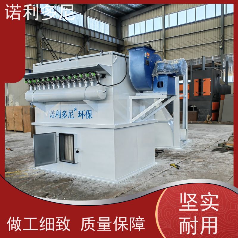 诺利多尼焦化厂用工业废气处理烧结板除尘器设备蔬菜烘干使用