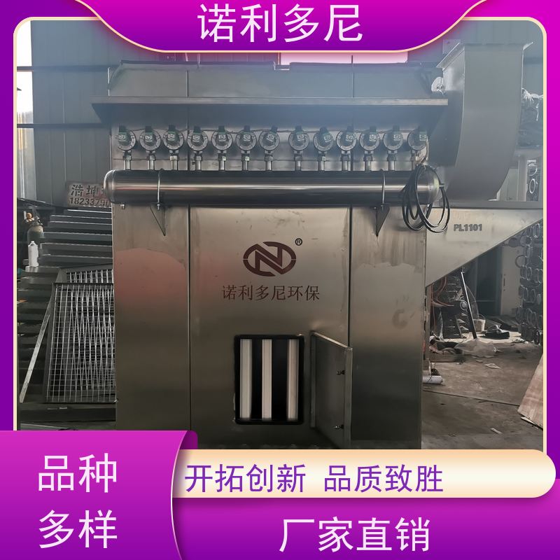 诺利多尼轧机线用工业废气处理烧结板除尘器设备酒场使用