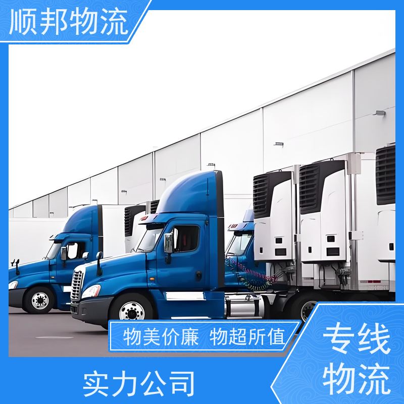 广州到广元轿车托运 可以免费上门取货回程车