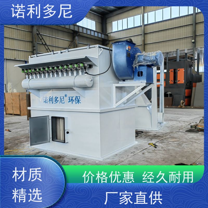 诺利多尼焦化厂用工业废气处理烧结板除尘器化肥厂使用