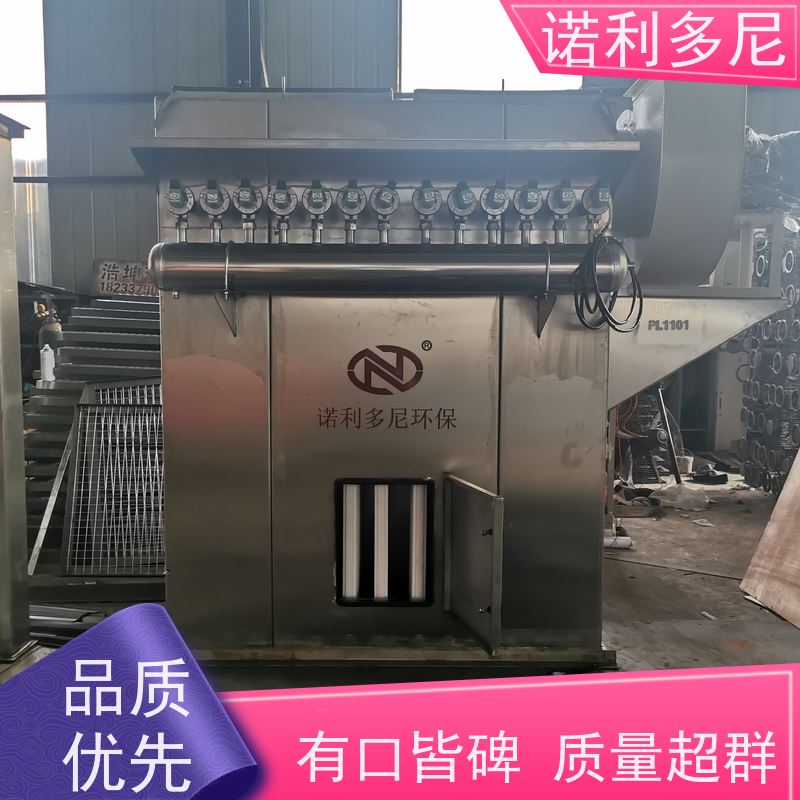 诺利多尼烘干机用工业废气处理烧结板除尘器设备锂电池行业使用