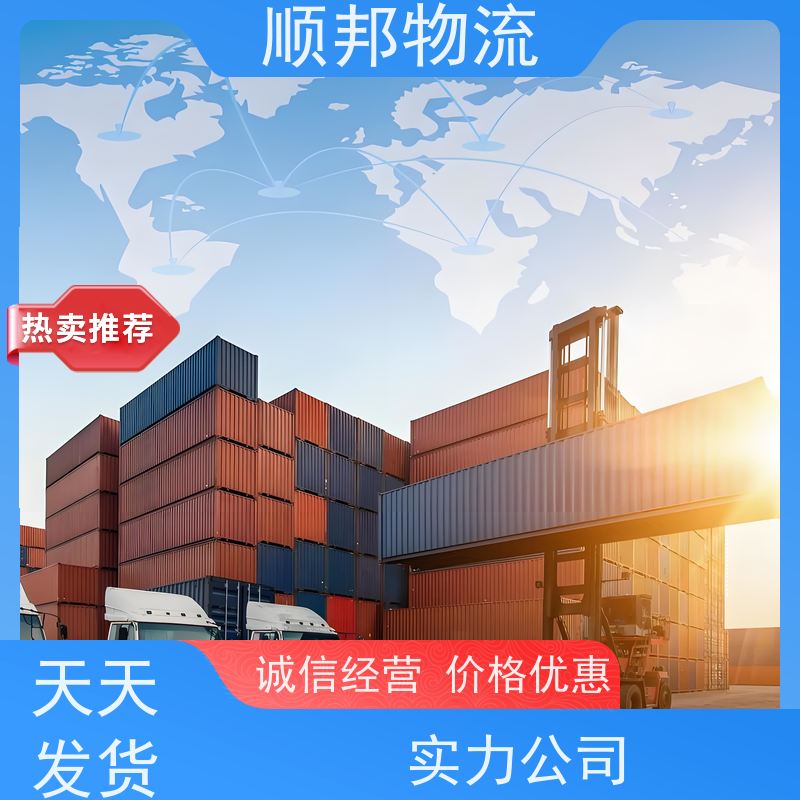 广州到冷链运输 随时接单专线打包回程车济宁