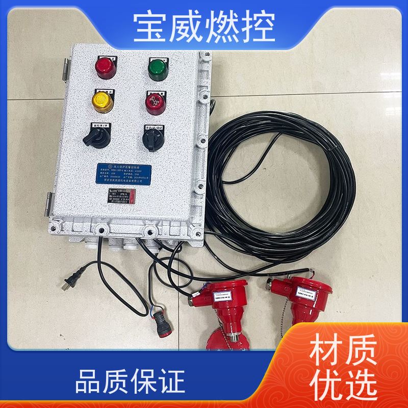 宝威燃控 化工厂 火焰检测熄火保护装置 快速响应 性能稳定