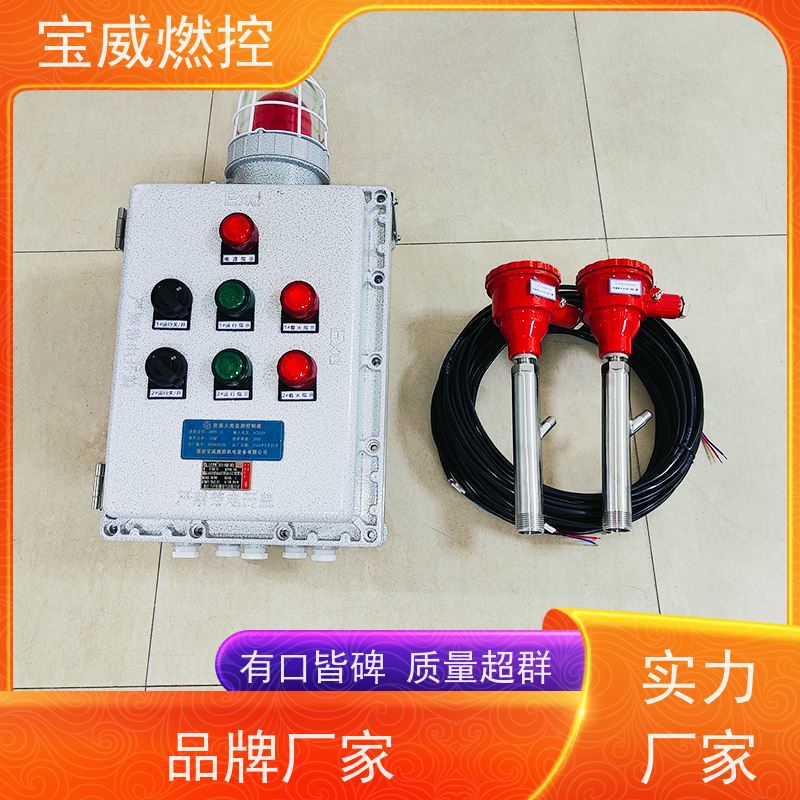 宝威燃控 工业炉 火焰检测熄火保护装置 快速响应 性能稳定
