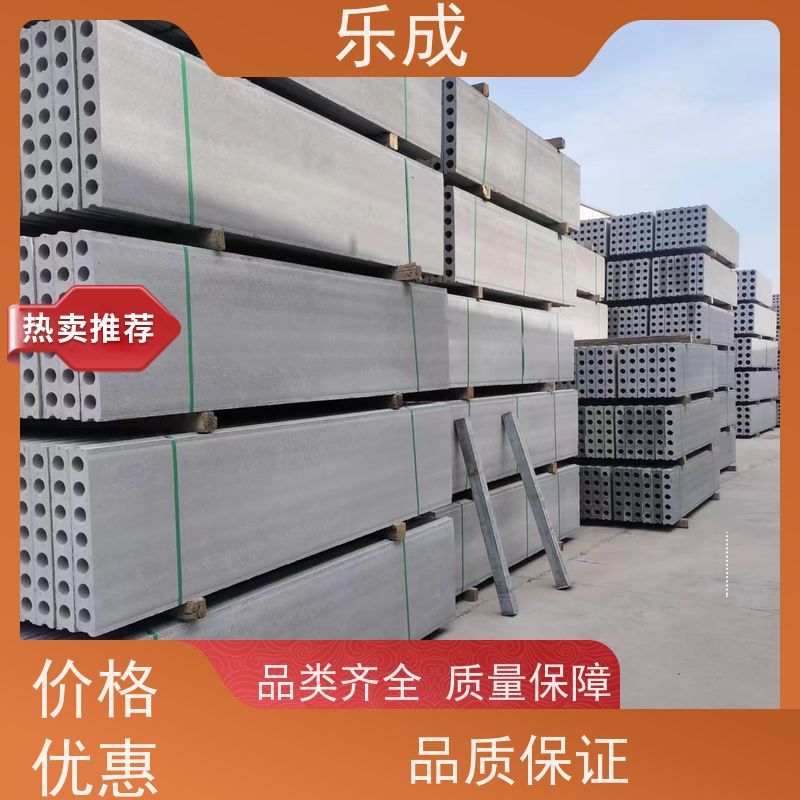 乐成 40/50/60宽规格齐全 支持定制 预制隔断墙板 品质优良 性能稳定