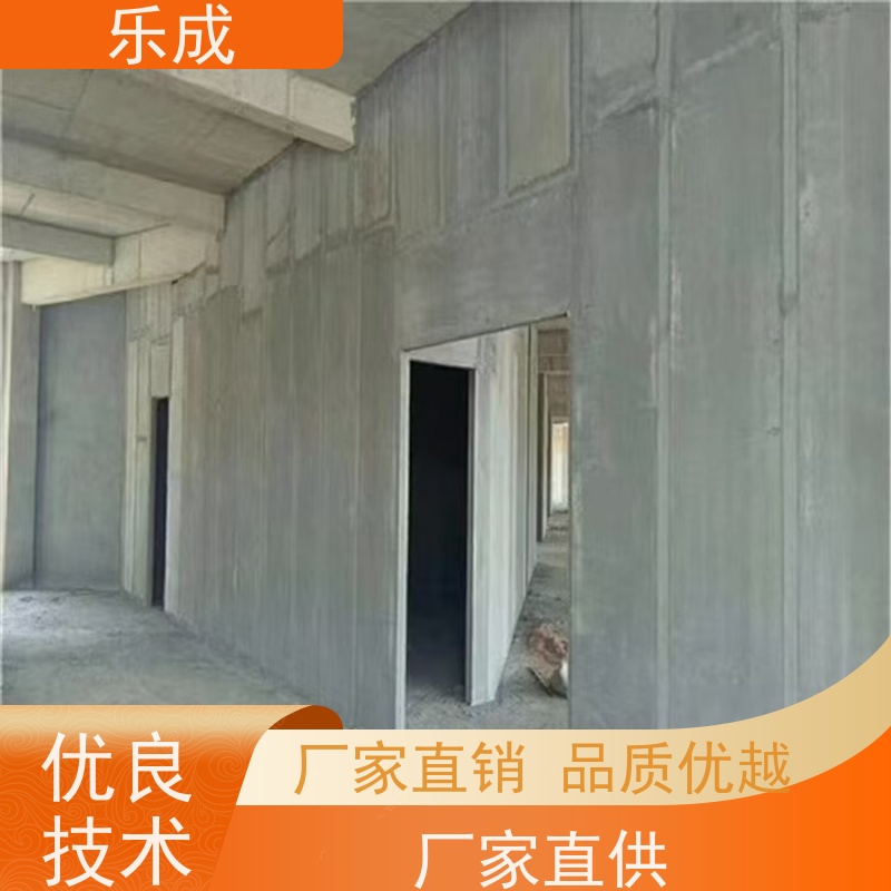 乐成 防潮防火 支持定制 当天可发货 陶粒隔墙板 实力厂家 售后保证