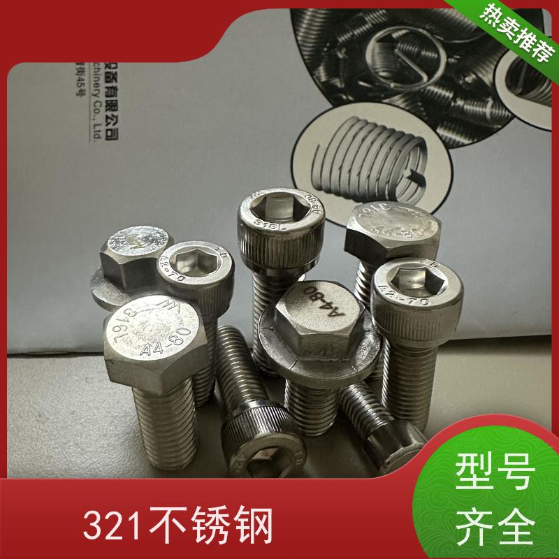 海利克精密工業 标准验收 镀镍（加硬处理） DIN913 法兰面外六角螺栓