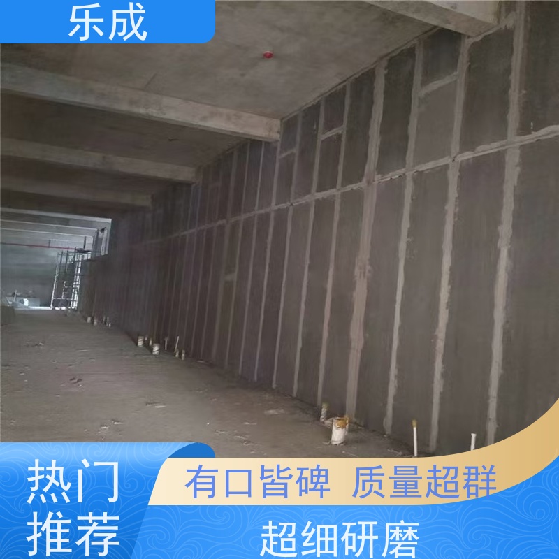 乐成 40/50/60宽规格齐全当天可发货 轻质隔墙板 保质保量 诚信经营
