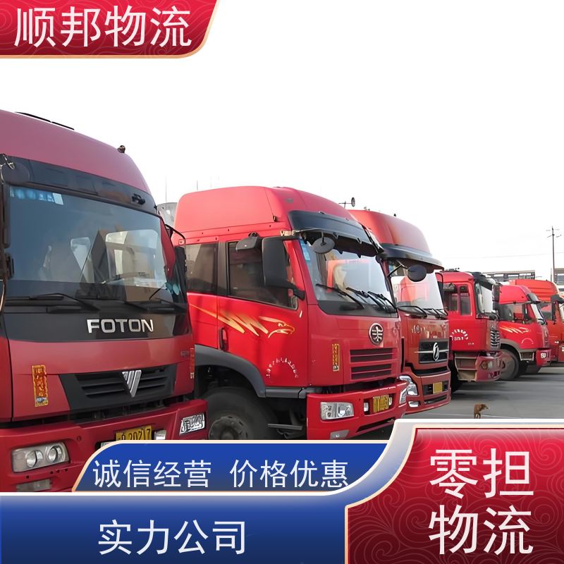 广州到冷链运输 全境快速往返直达潍坊回程车