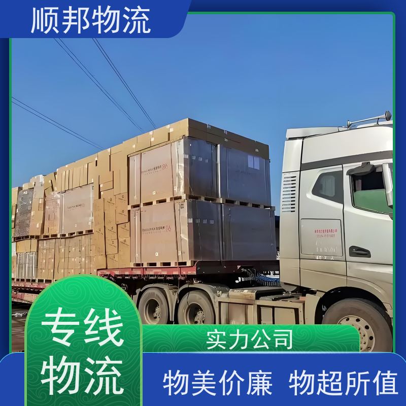 广州到轿车托运 可以免费上门取货整车货运 吉安