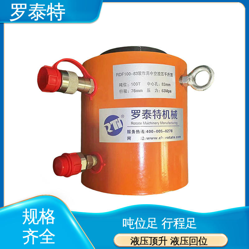 罗泰特/ROTATE 薄型 千斤顶 推拉油缸起重器 稳定抗压耐用方便