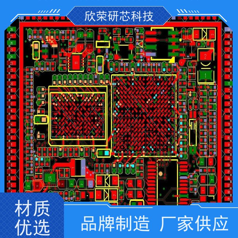 充电桩fpc线路板开发 原理图设计