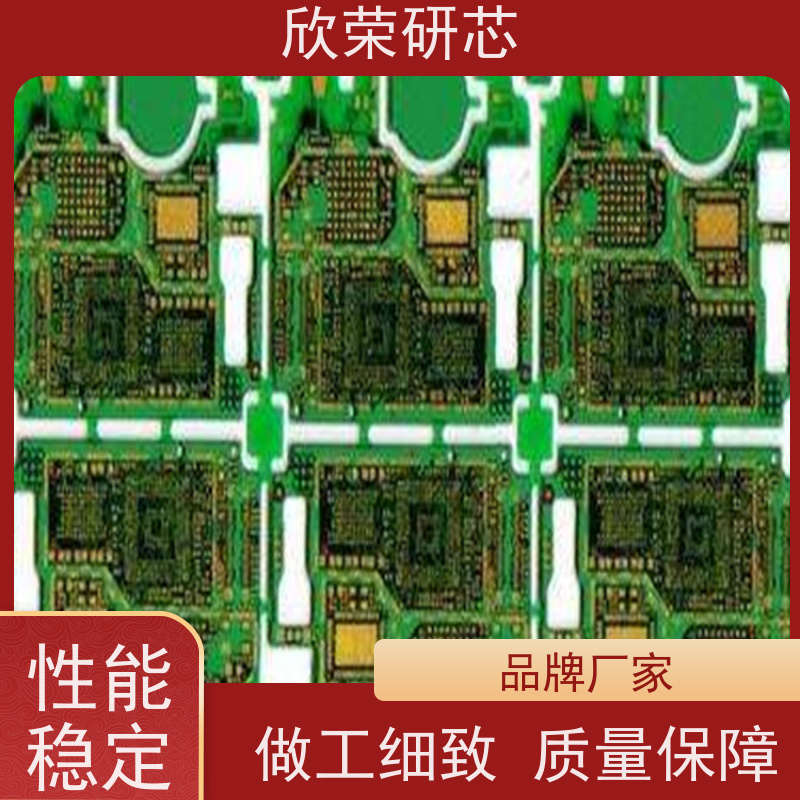 电路板样机调试MM32F5332D芯片单片机解密PCB抄板