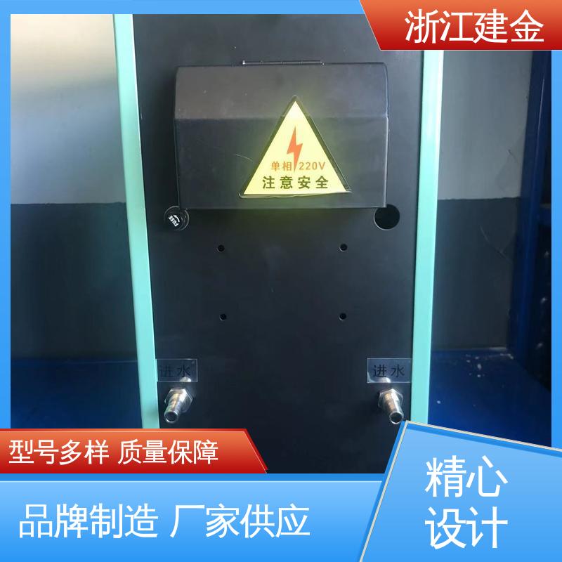 建金科技 高频感应加热机设备 标准件加工 容易操作