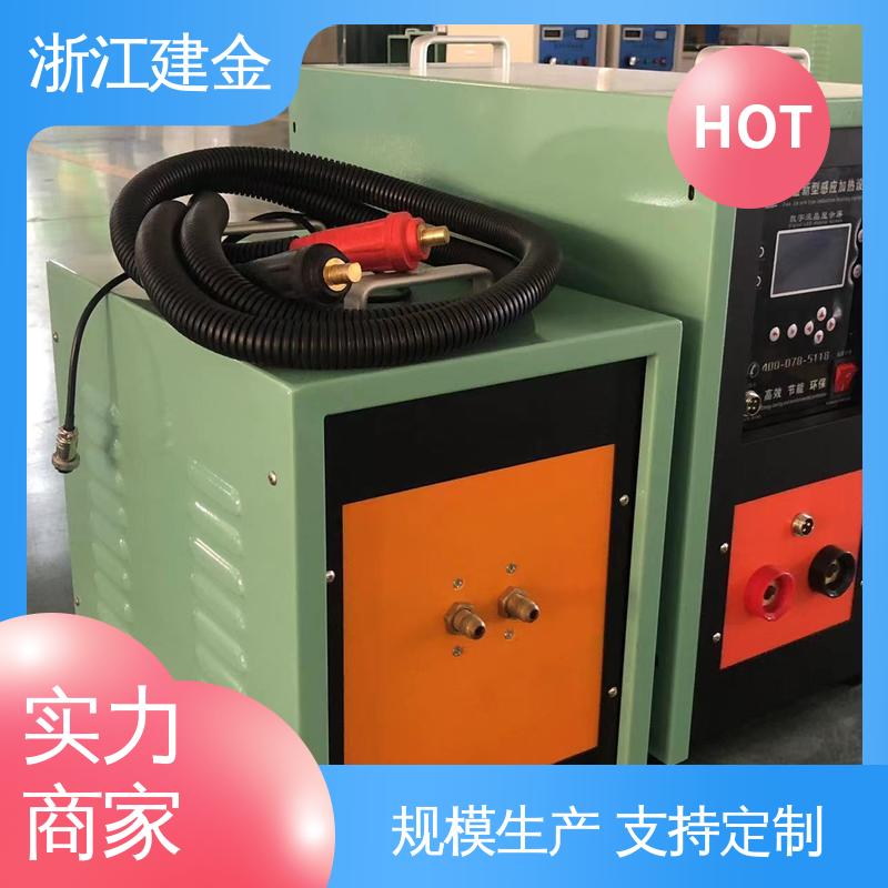 建金科技 高频淬火热处理 紧固件加工 稳定高效