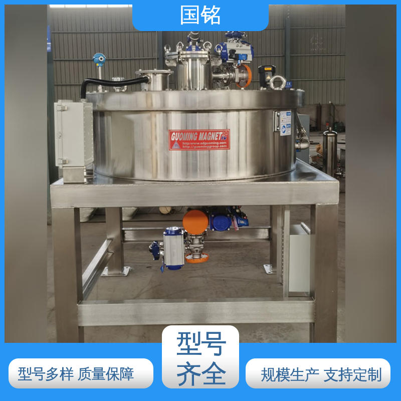 湿法电磁除铁器 高岭土 应用范围广 温度实时监测 国铭设备