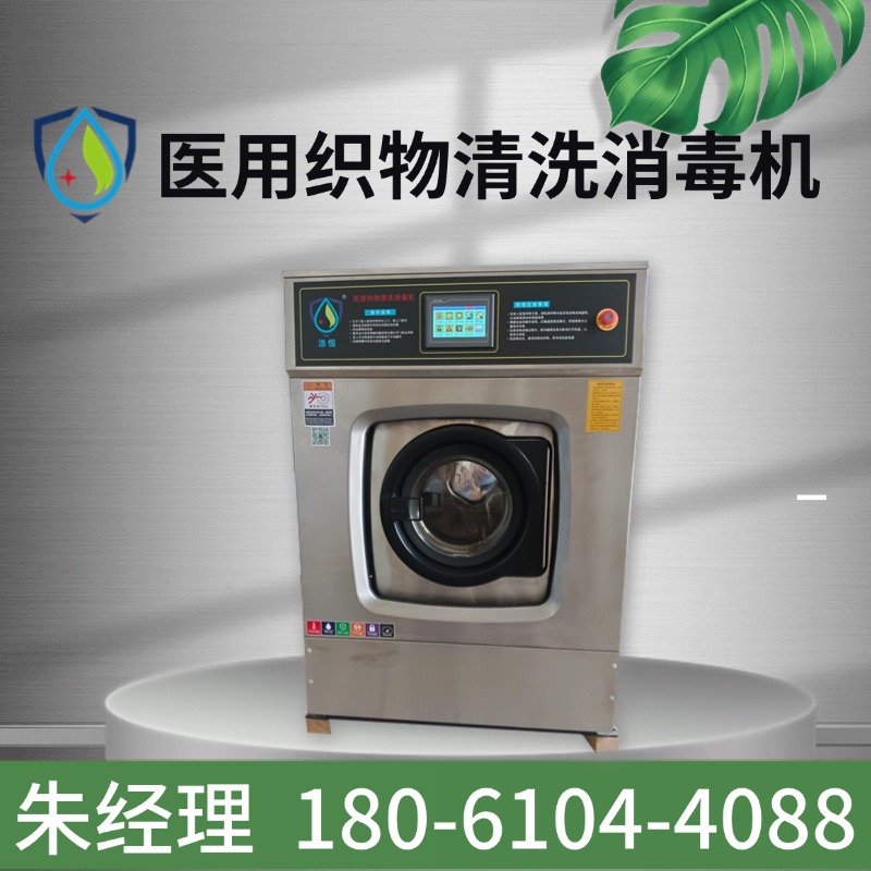 健恒 1000L 地巾机清洗机 操作简单 规格齐全 免费提供 配置方案