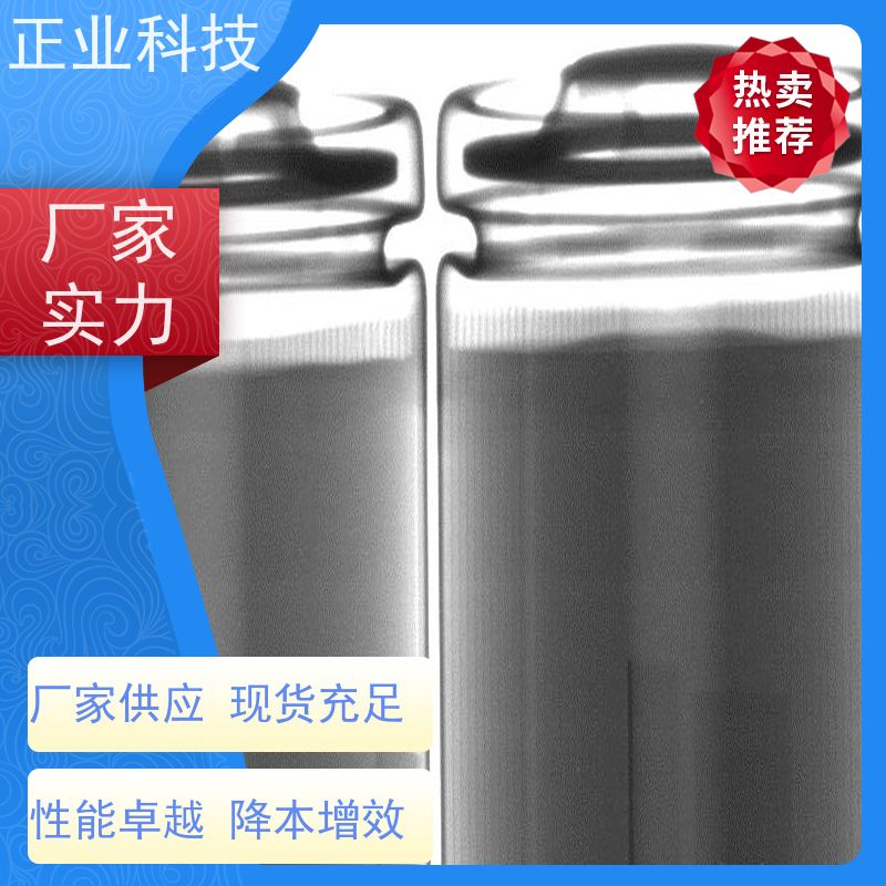 正业科技 圆柱型锂电池 在线检查机 全自动检测 实时监测 安全环保