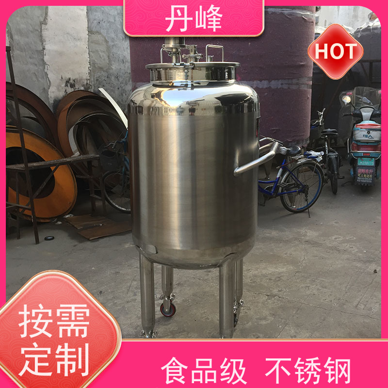 丹峰 非标定制 卫生级 制药 储料罐 植物油 储存罐