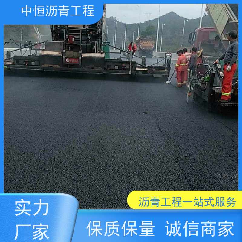 中恒 停车场 沥青路 面维 护 地面铺装 一站式服务