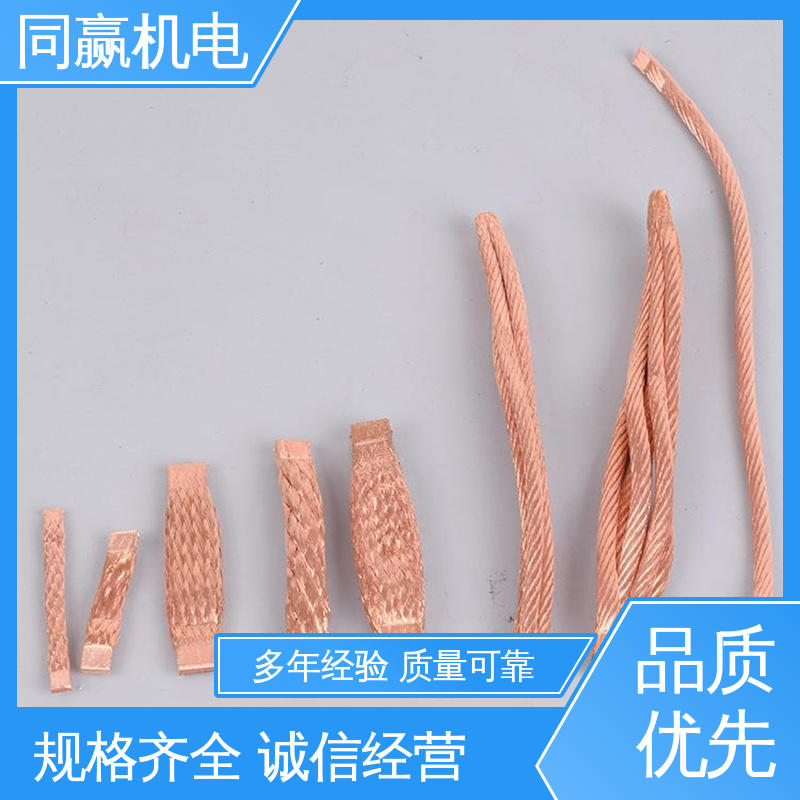 优秀延展性能 T2紫铜导电带 加工定制 同赢机电
