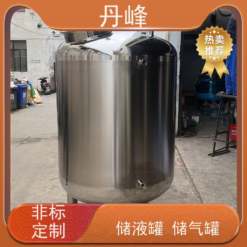 丹峰 非标定制 卫生级 夹套 储液罐 小型 不锈钢罐