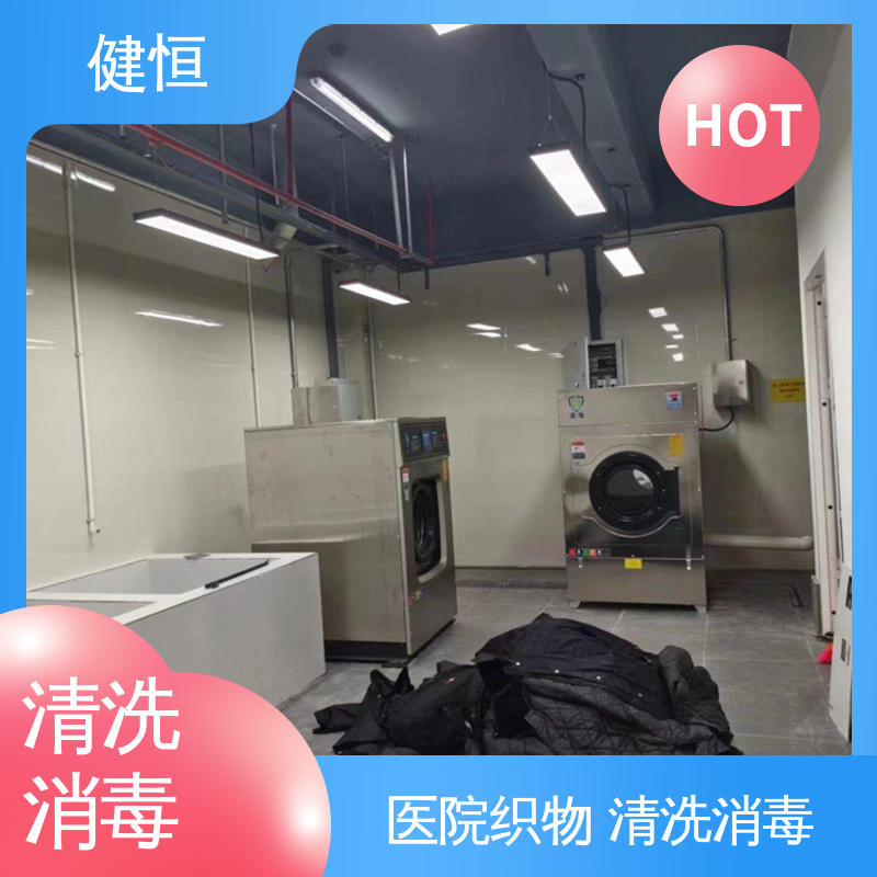 健恒 200L 织物消毒系统 不锈钢材质 节能环保 源头工厂 支持定制