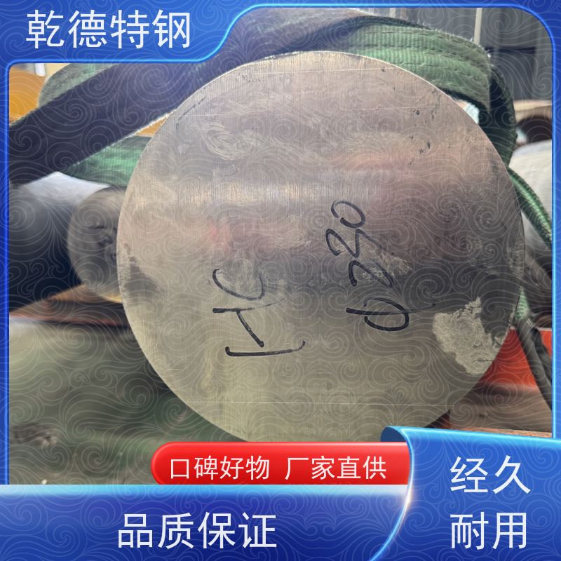乾德 防腐基材 N06022化工设备专用 烟气脱硫脱硝材料
