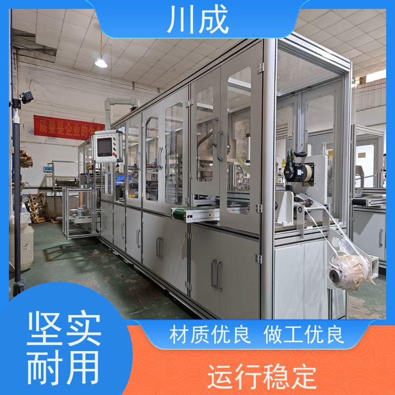 川成 规格齐全 安全耐用 自动造瘘袋生产线 CC-710