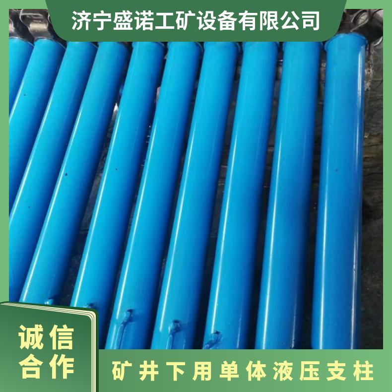 矿井下用单体液压支柱 DW31.5 支撑时间久 运行稳定 规格齐全