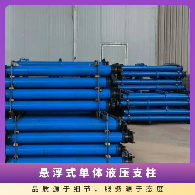 盛诺 矿用单体液压支柱 DW22-300/100 规格齐全 支护能力强