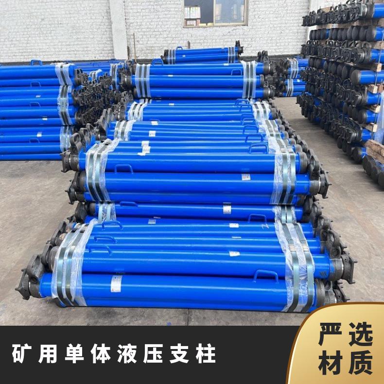 矿用DW28-250/100 单体液压支柱 性能稳定 使用寿命长