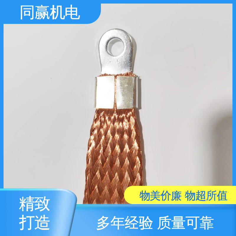 良好的热电道性 电脑主板 铜导电带 耐蚀性强 同赢生产