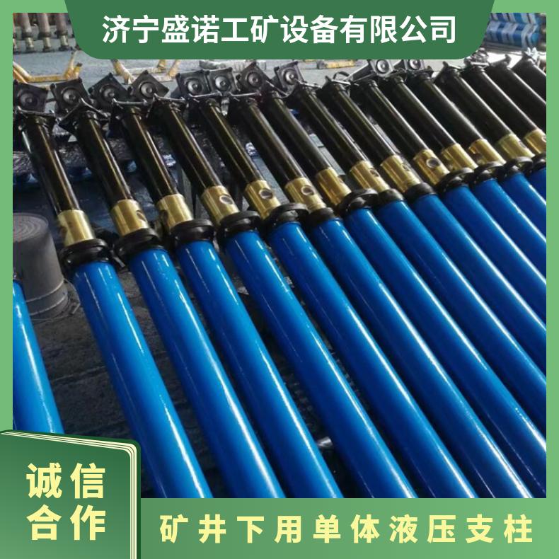 悬浮式单体液压支柱 矿用DW28-250/100 高度2.8米 规格齐全 支护力强